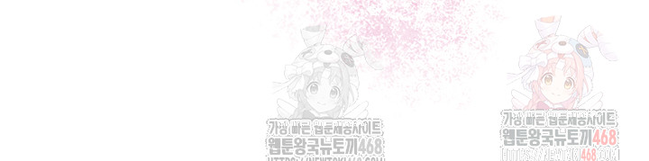 Brothel Raw - Chapter 55 Page 41