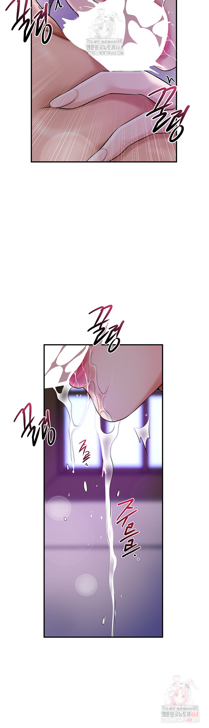 Brothel Raw - Chapter 55 Page 52