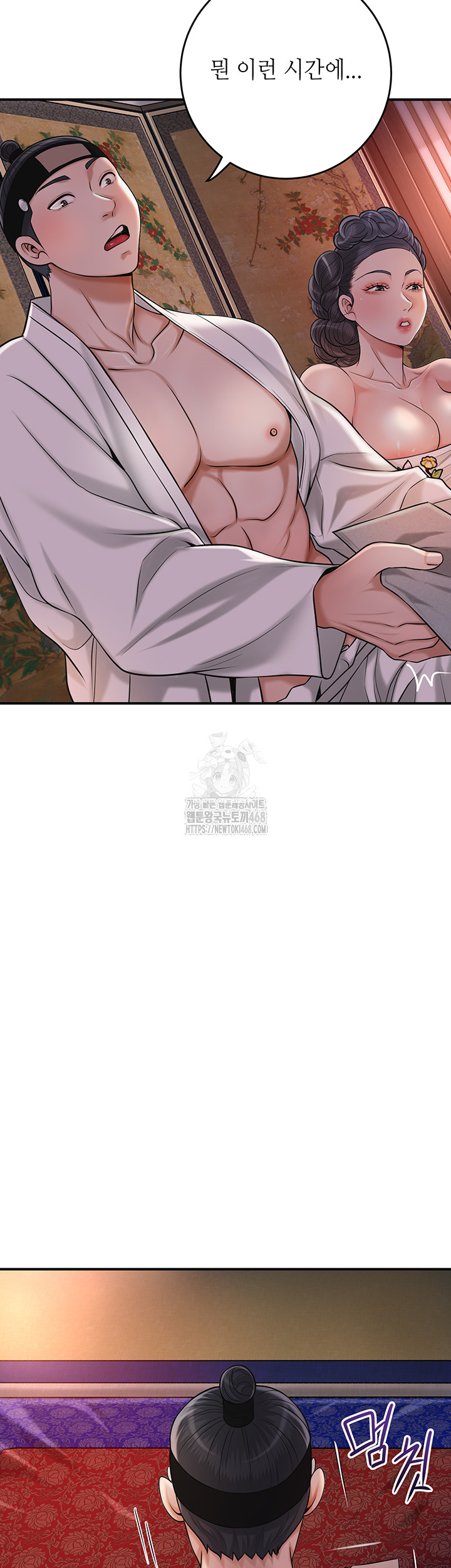 Brothel Raw - Chapter 57 Page 49