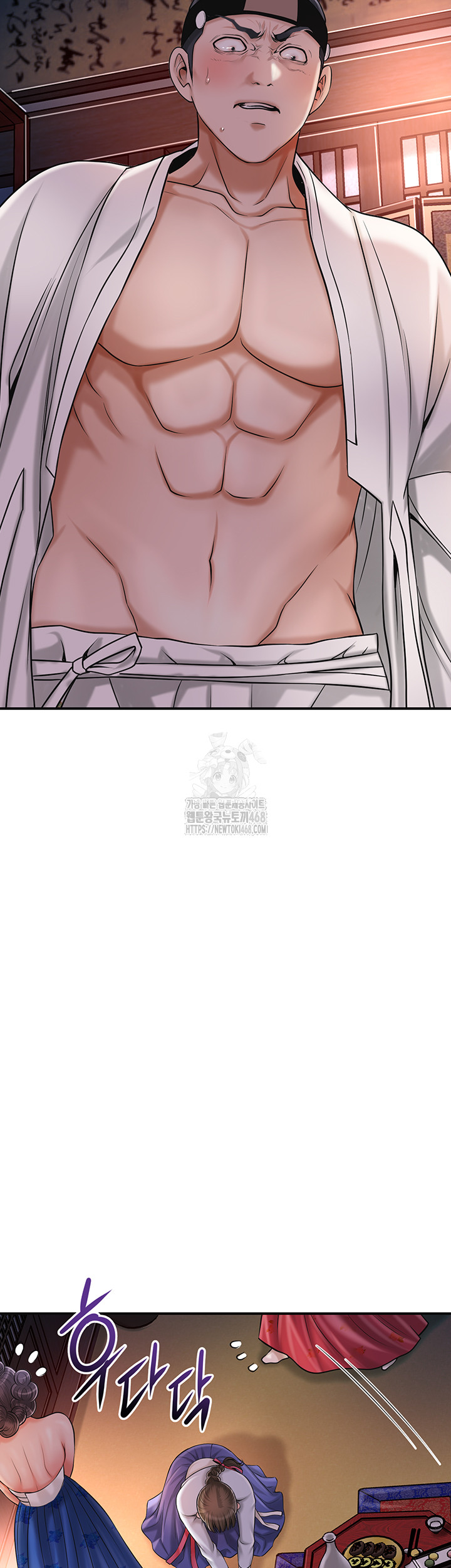 Brothel Raw - Chapter 57 Page 53
