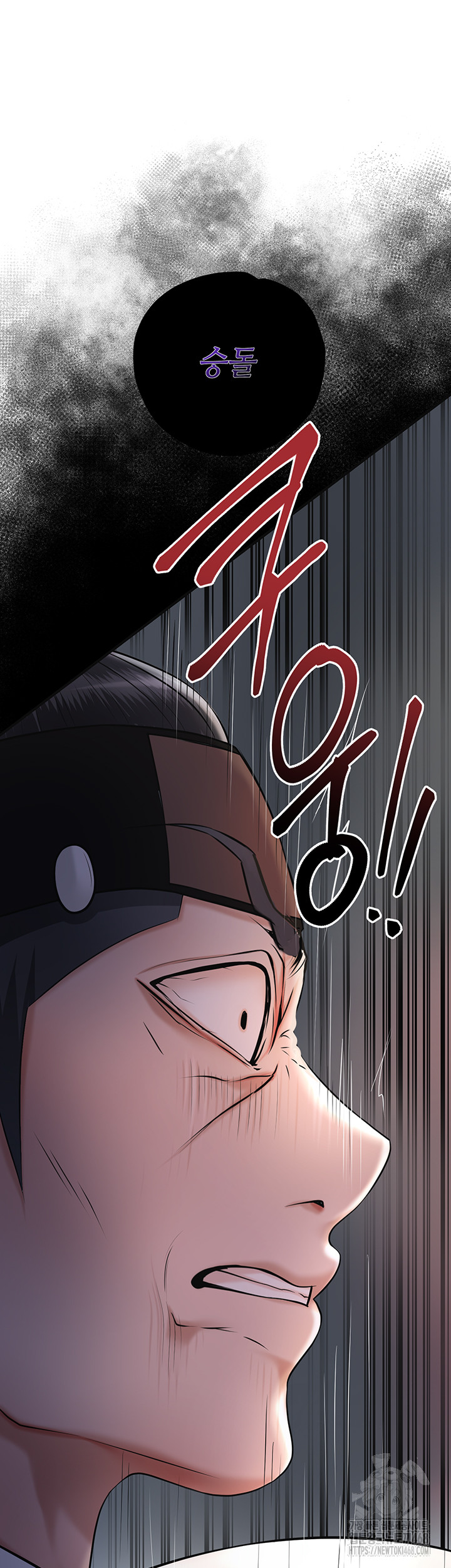 Brothel Raw - Chapter 57 Page 61