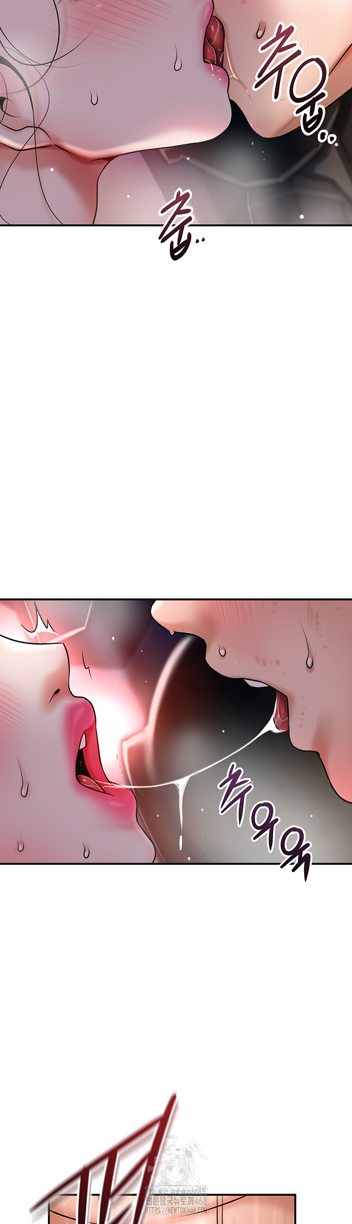 Brothel Raw - Chapter 68 Page 24