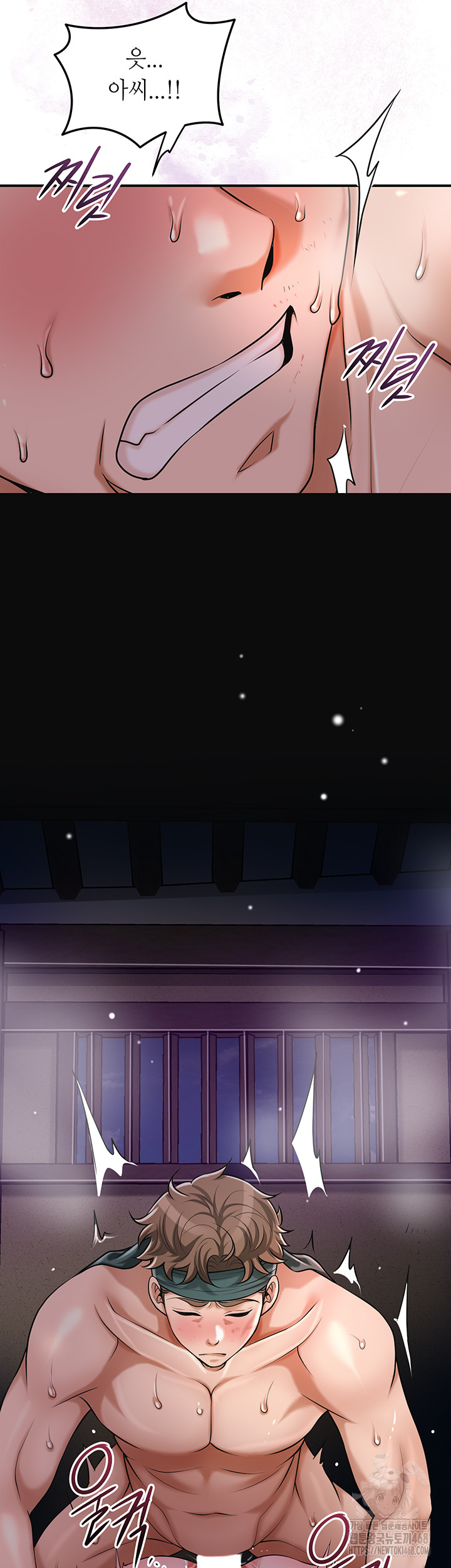Brothel Raw - Chapter 68 Page 28