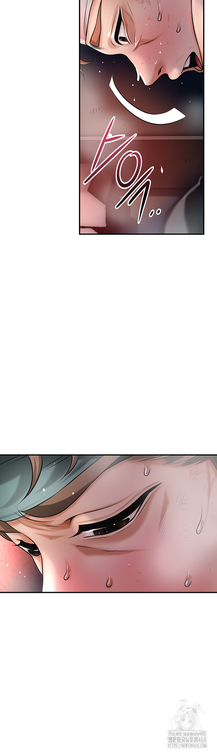 Brothel Raw - Chapter 68 Page 31