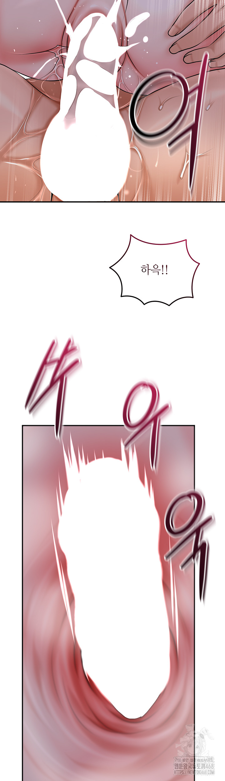 Brothel Raw - Chapter 68 Page 36