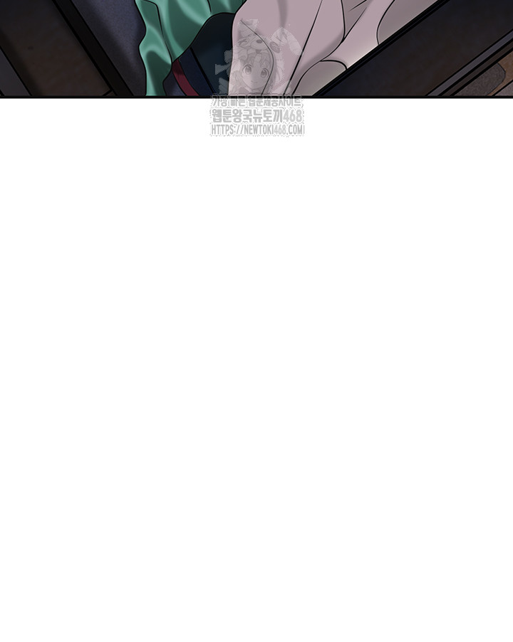 Brothel Raw - Chapter 68 Page 5