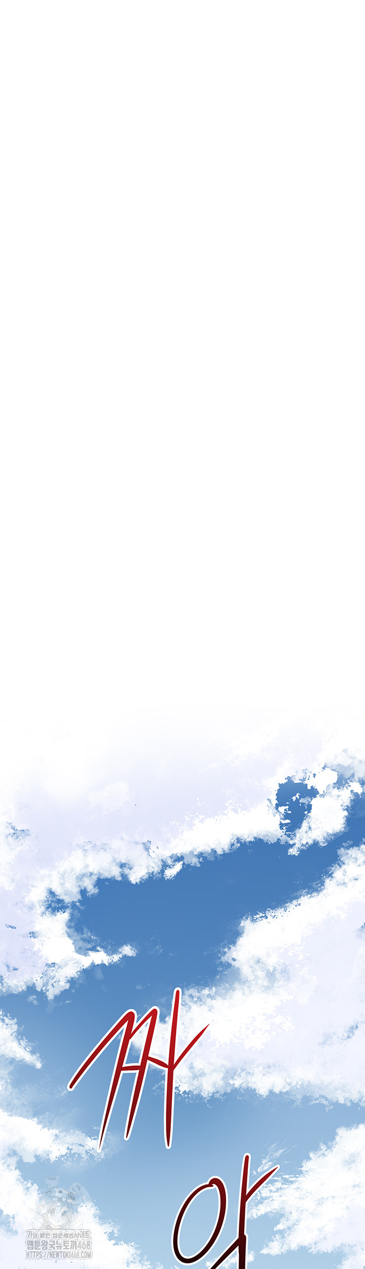 Brothel Raw - Chapter 68 Page 51