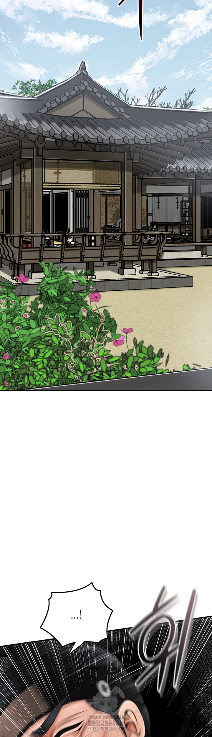 Brothel Raw - Chapter 68 Page 52