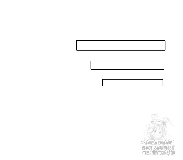 The Protagonist Gets Stronger When He Fucks the Female Hunter Raw - Chapter 41 Page 20