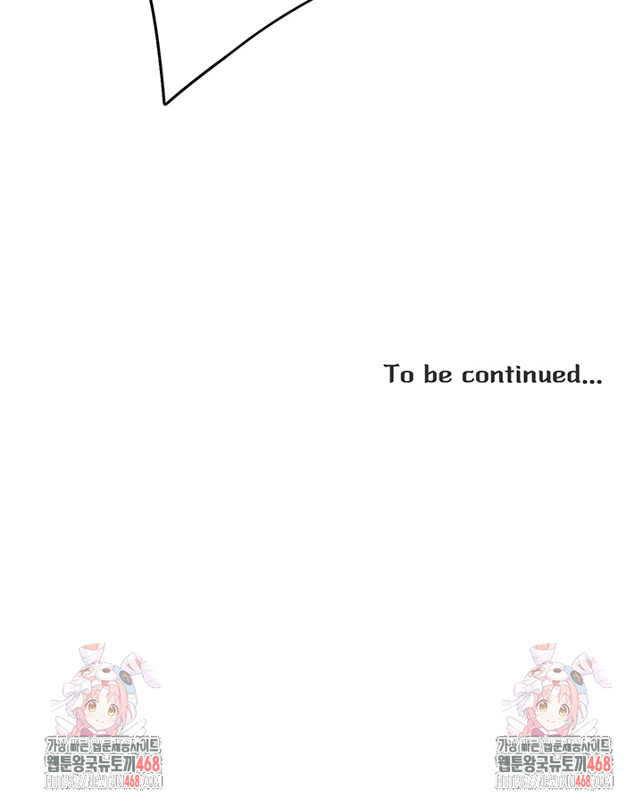 The Protagonist Gets Stronger When He Fucks the Female Hunter Raw - Chapter 42 Page 47