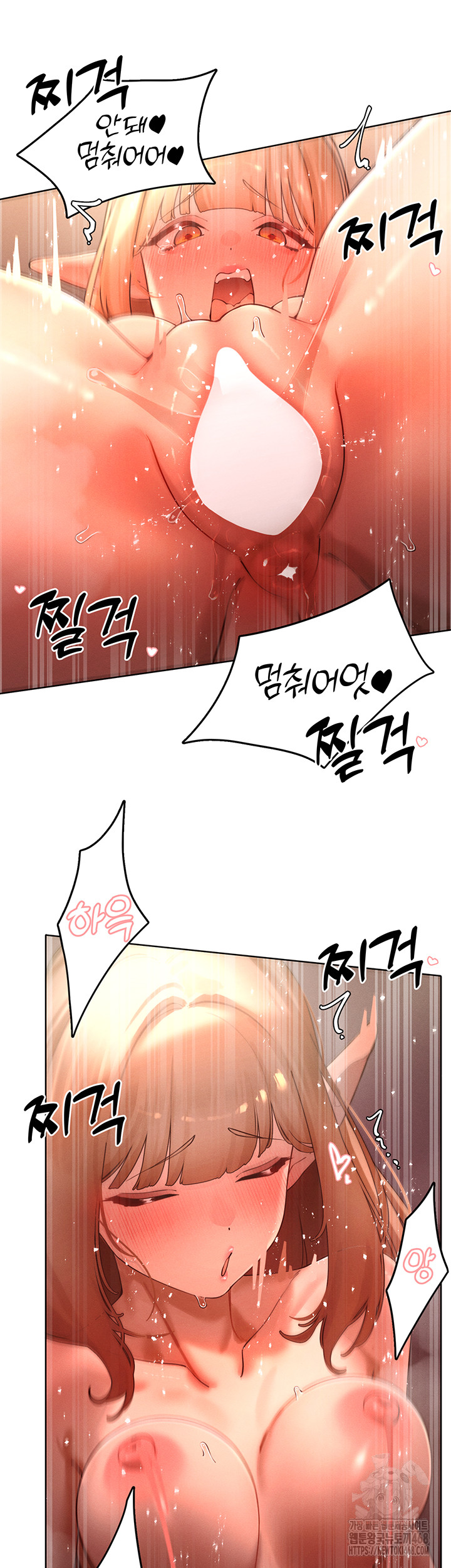 The Protagonist Gets Stronger When He Fucks the Female Hunter Raw - Chapter 43 Page 24