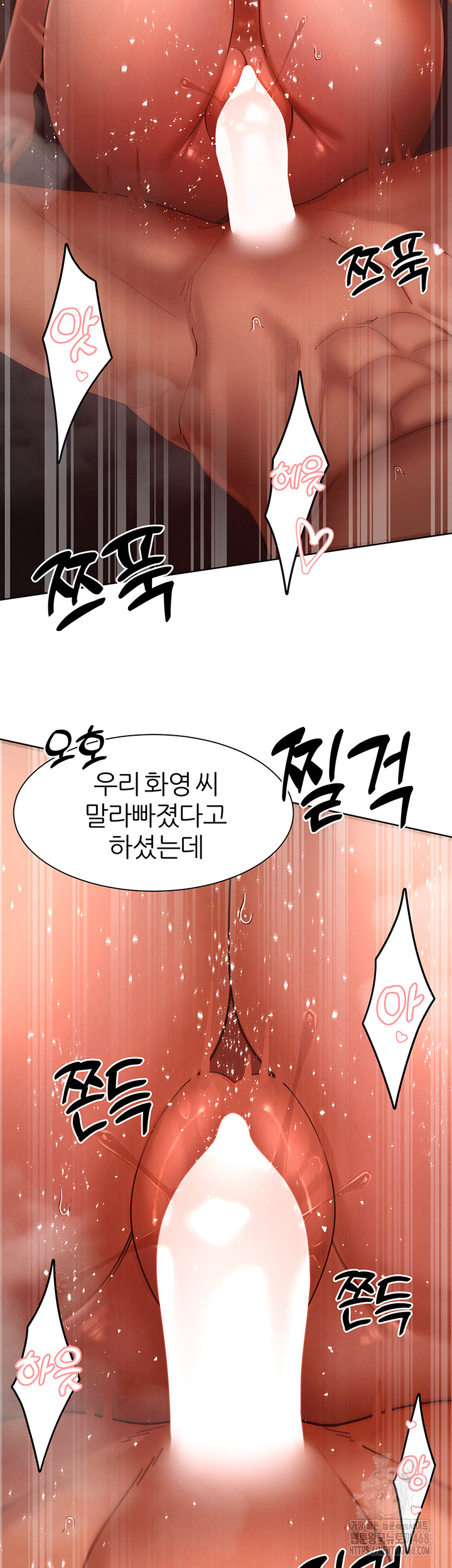 The Protagonist Gets Stronger When He Fucks the Female Hunter Raw - Chapter 43 Page 27