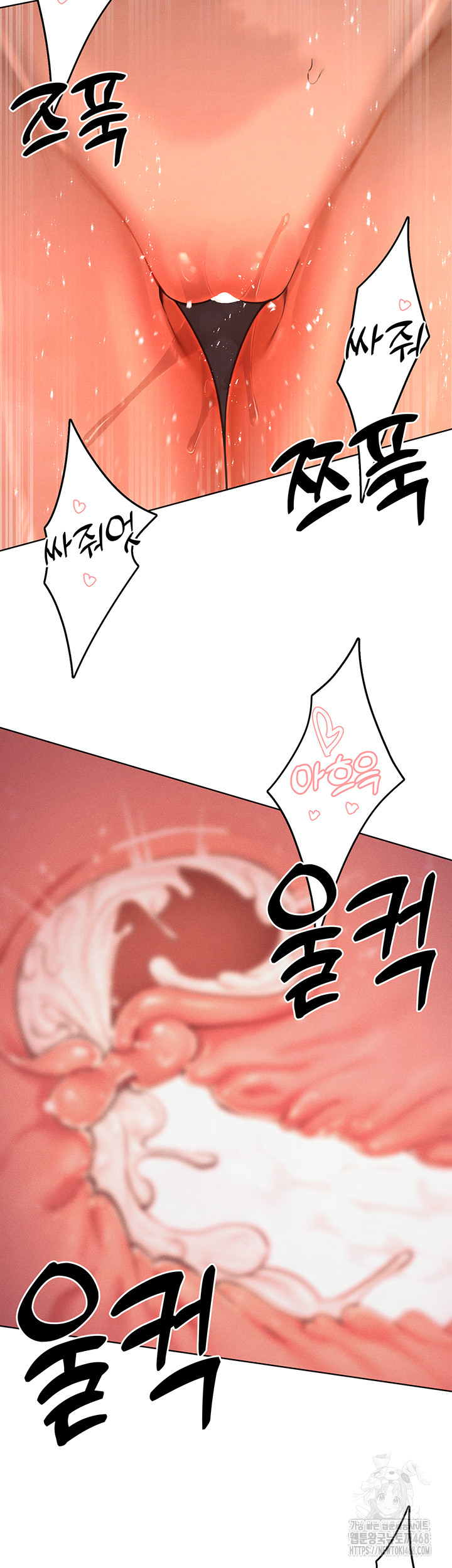 The Protagonist Gets Stronger When He Fucks the Female Hunter Raw - Chapter 43 Page 36