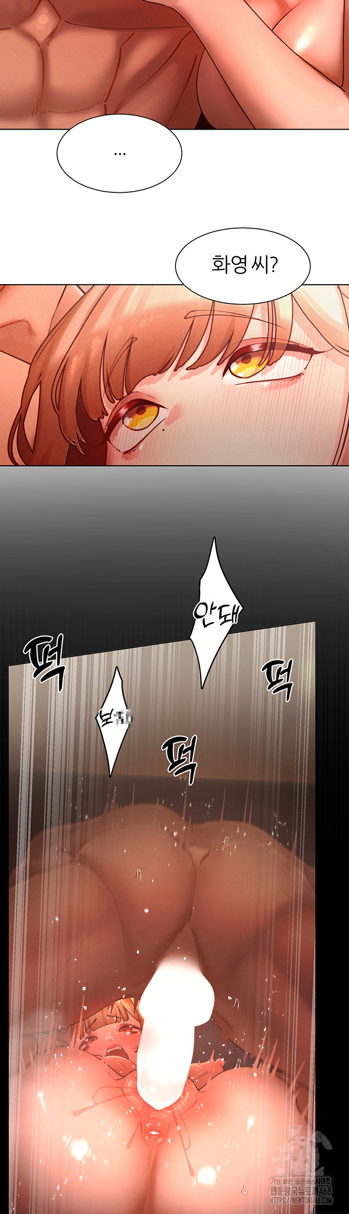 The Protagonist Gets Stronger When He Fucks the Female Hunter Raw - Chapter 43 Page 43