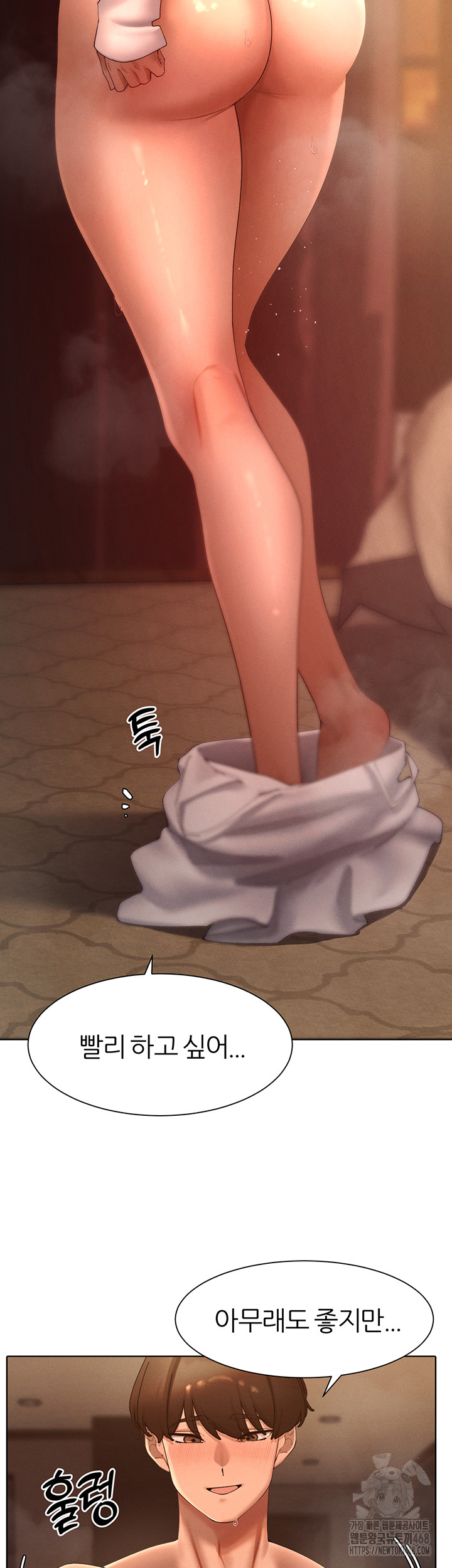 The Protagonist Gets Stronger When He Fucks the Female Hunter Raw - Chapter 44 Page 18