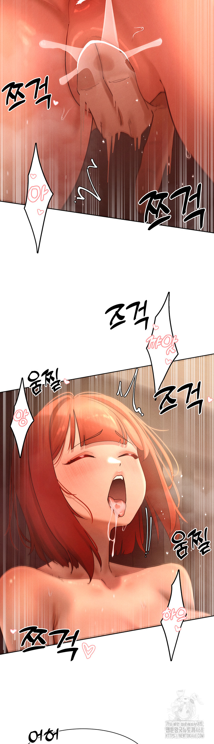 The Protagonist Gets Stronger When He Fucks the Female Hunter Raw - Chapter 44 Page 25