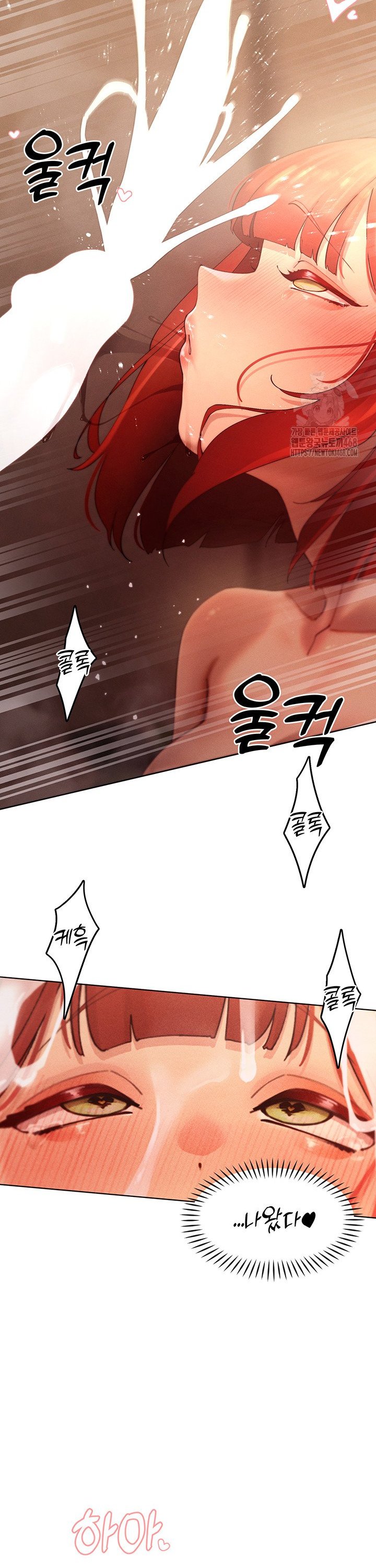 The Protagonist Gets Stronger When He Fucks the Female Hunter Raw - Chapter 45 Page 18