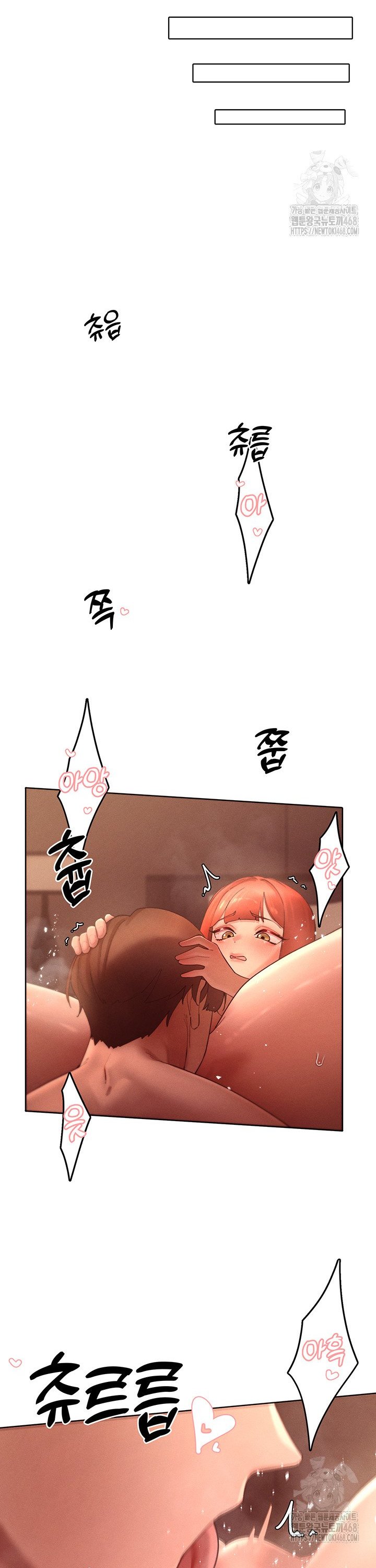 The Protagonist Gets Stronger When He Fucks the Female Hunter Raw - Chapter 45 Page 20