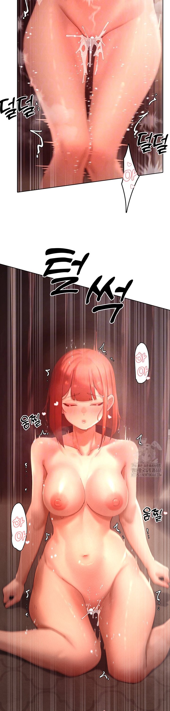 The Protagonist Gets Stronger When He Fucks the Female Hunter Raw - Chapter 45 Page 4