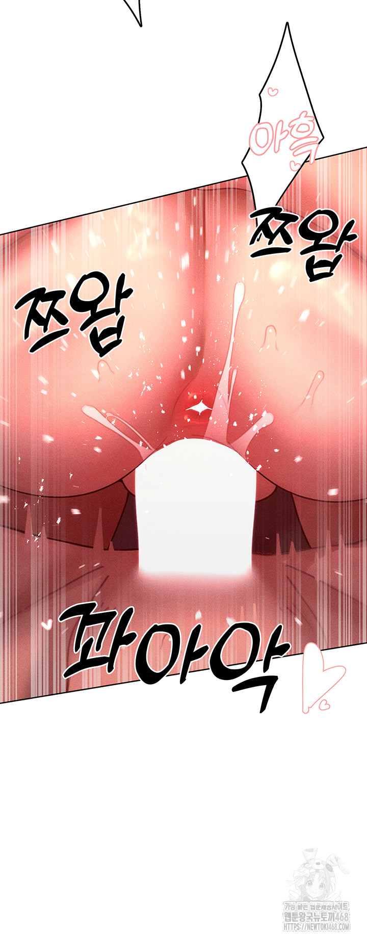 The Protagonist Gets Stronger When He Fucks the Female Hunter Raw - Chapter 46 Page 31