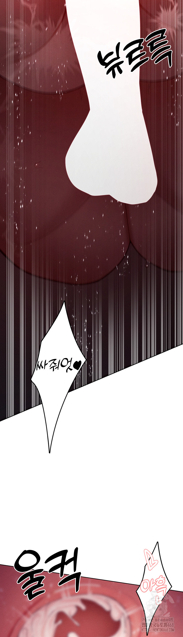 The Protagonist Gets Stronger When He Fucks the Female Hunter Raw - Chapter 46 Page 33