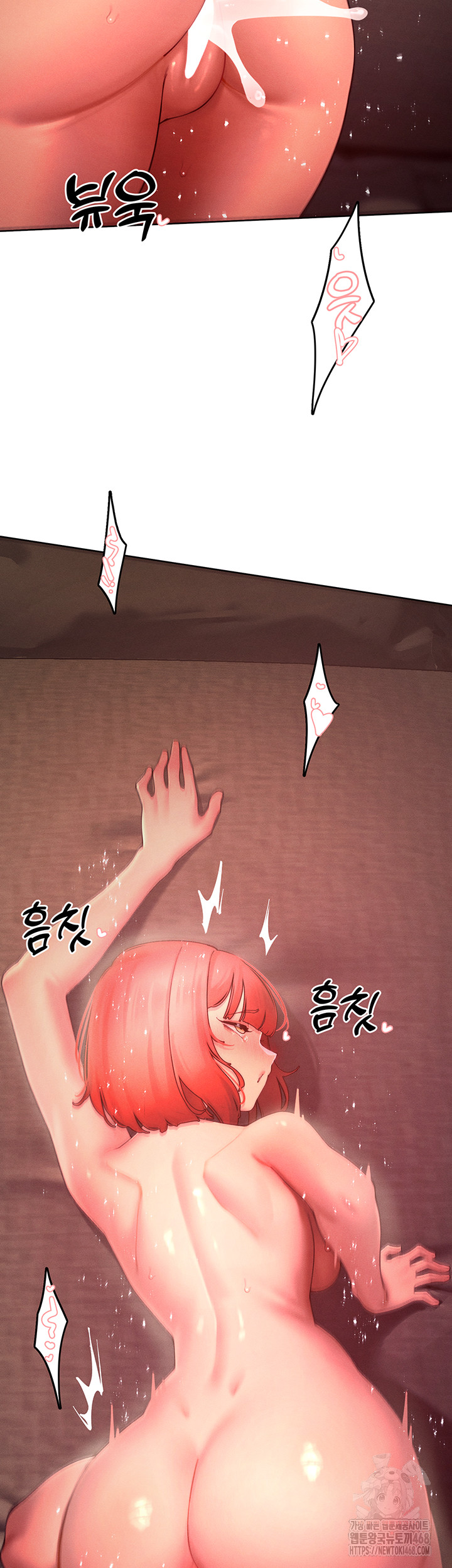 The Protagonist Gets Stronger When He Fucks the Female Hunter Raw - Chapter 46 Page 35