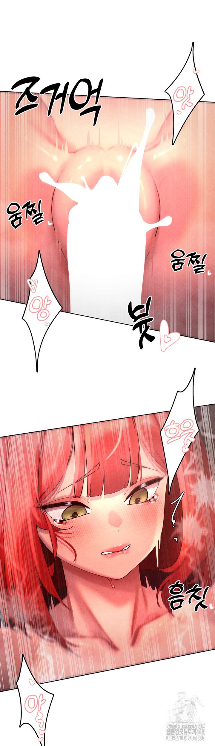 The Protagonist Gets Stronger When He Fucks the Female Hunter Raw - Chapter 46 Page 7