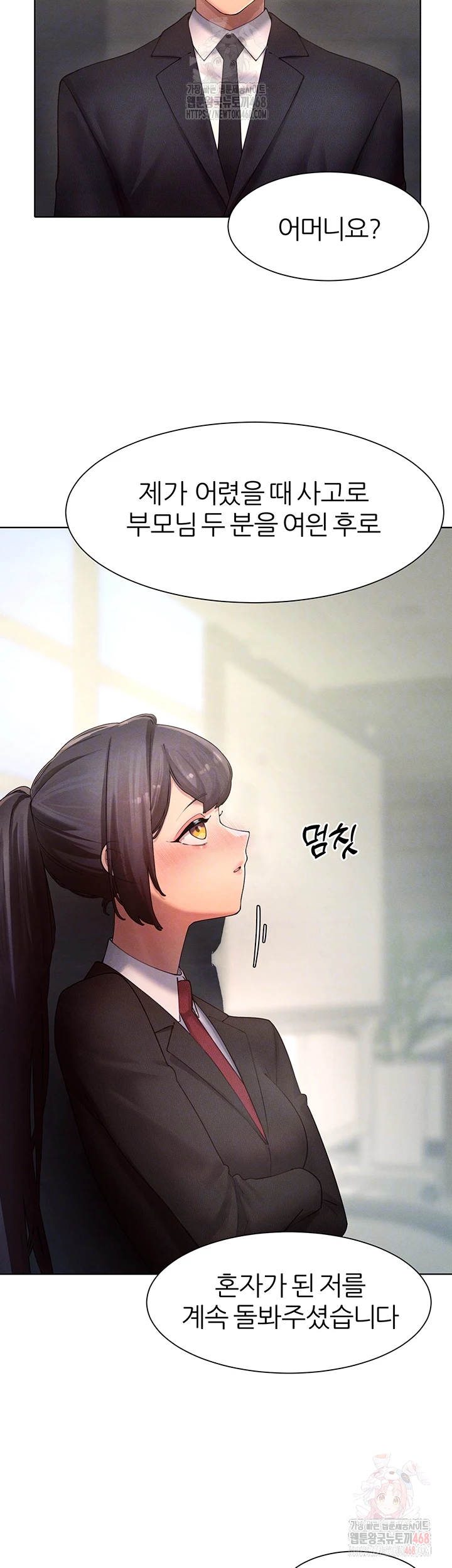 The Protagonist Gets Stronger When He Fucks the Female Hunter Raw - Chapter 47 Page 12