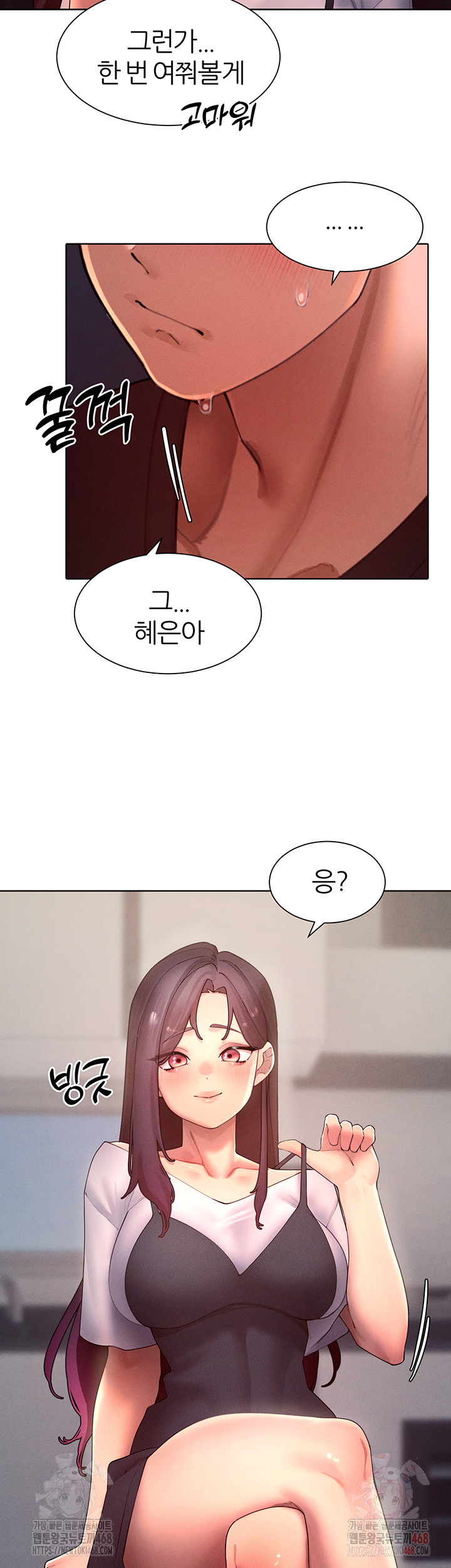 The Protagonist Gets Stronger When He Fucks the Female Hunter Raw - Chapter 47 Page 2