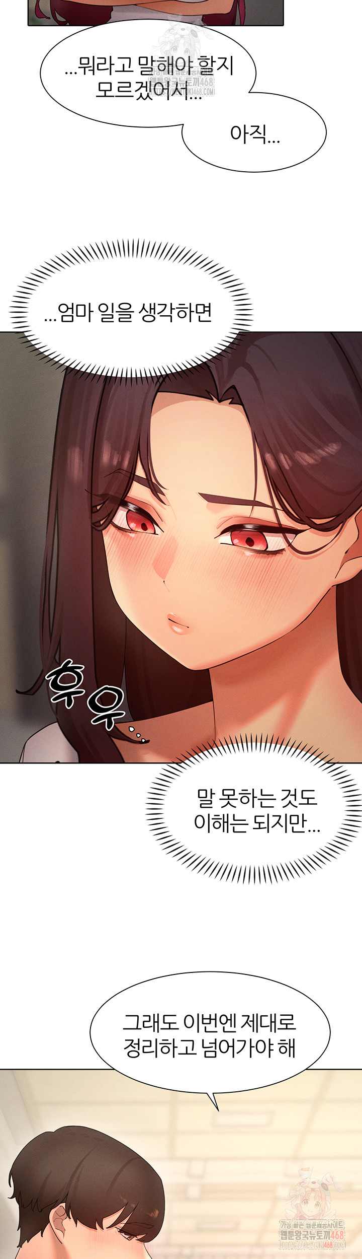 The Protagonist Gets Stronger When He Fucks the Female Hunter Raw - Chapter 48 Page 12