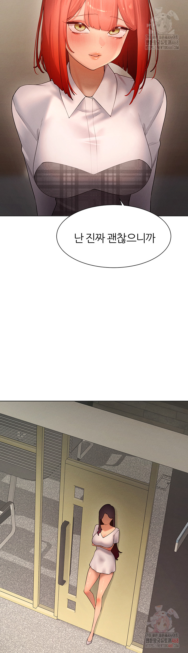 The Protagonist Gets Stronger When He Fucks the Female Hunter Raw - Chapter 48 Page 25