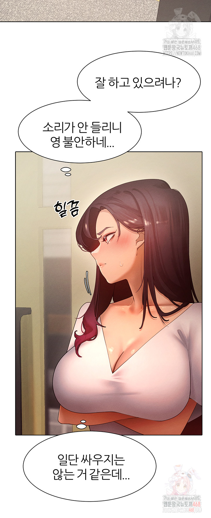 The Protagonist Gets Stronger When He Fucks the Female Hunter Raw - Chapter 48 Page 26