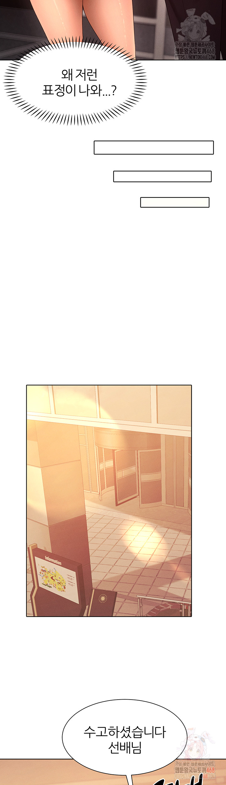 The Protagonist Gets Stronger When He Fucks the Female Hunter Raw - Chapter 48 Page 28