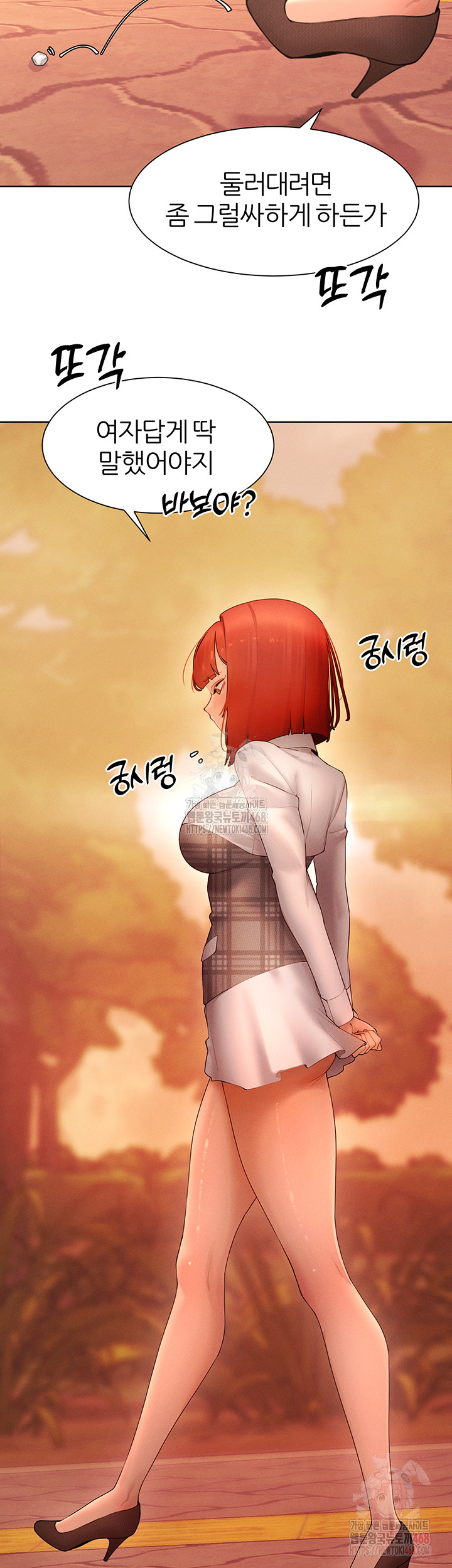 The Protagonist Gets Stronger When He Fucks the Female Hunter Raw - Chapter 48 Page 33