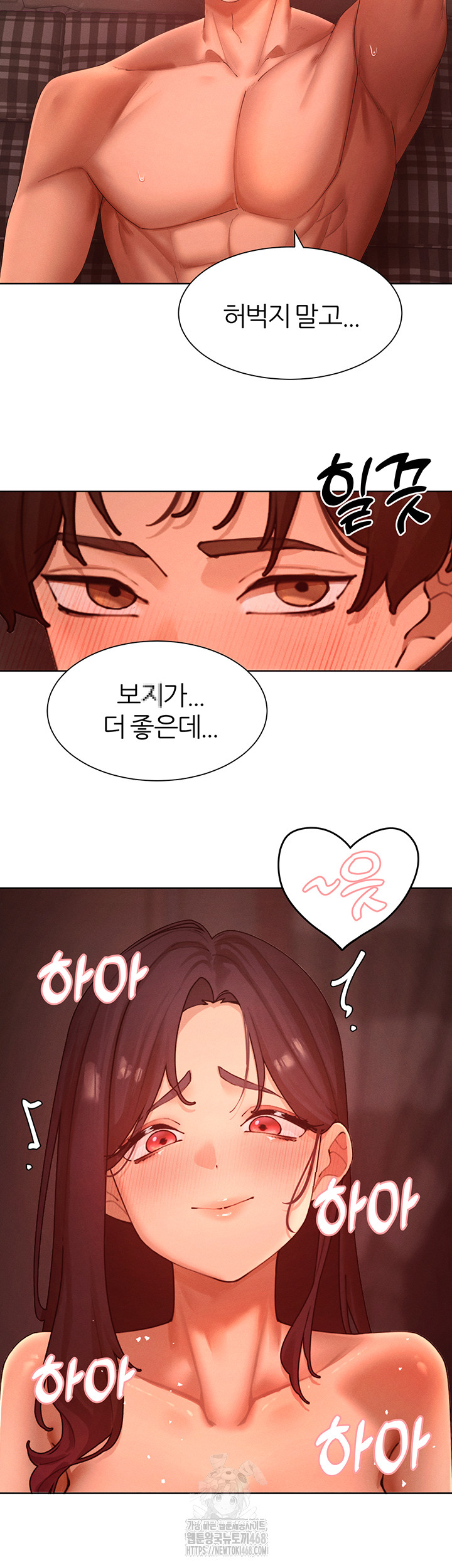 The Protagonist Gets Stronger When He Fucks the Female Hunter Raw - Chapter 50 Page 25