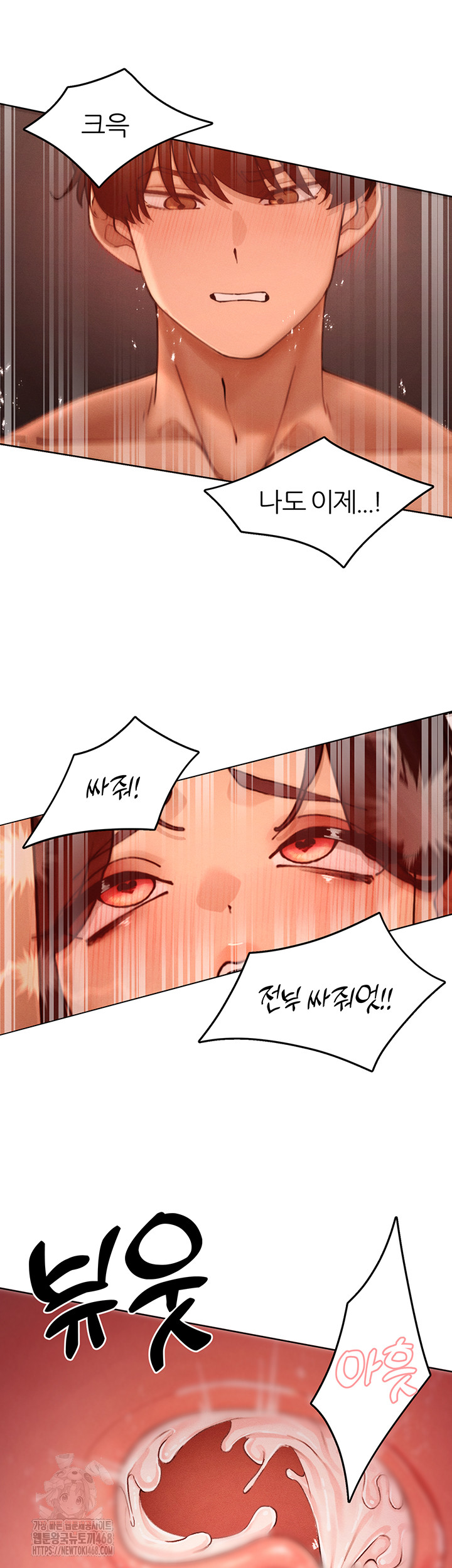 The Protagonist Gets Stronger When He Fucks the Female Hunter Raw - Chapter 50 Page 40