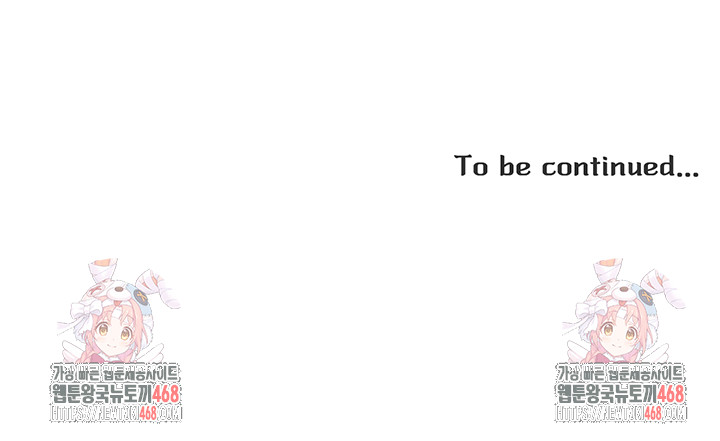 The Protagonist Gets Stronger When He Fucks the Female Hunter Raw - Chapter 50 Page 44