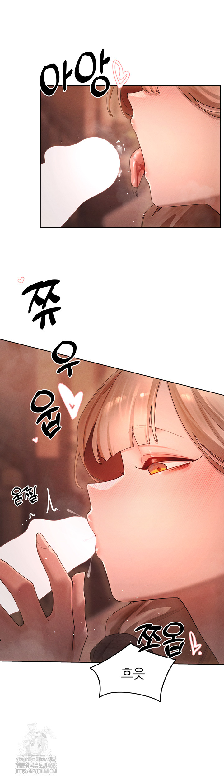 The Protagonist Gets Stronger When He Fucks the Female Hunter Raw - Chapter 60 Page 11