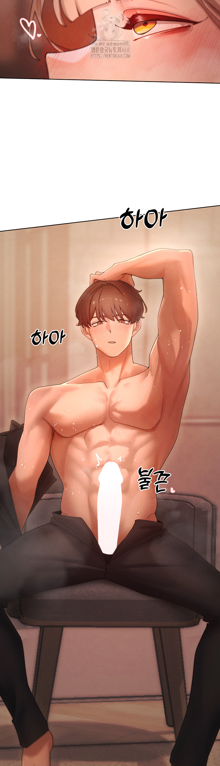 The Protagonist Gets Stronger When He Fucks the Female Hunter Raw - Chapter 60 Page 16