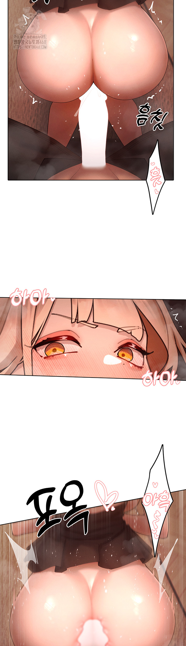 The Protagonist Gets Stronger When He Fucks the Female Hunter Raw - Chapter 60 Page 20