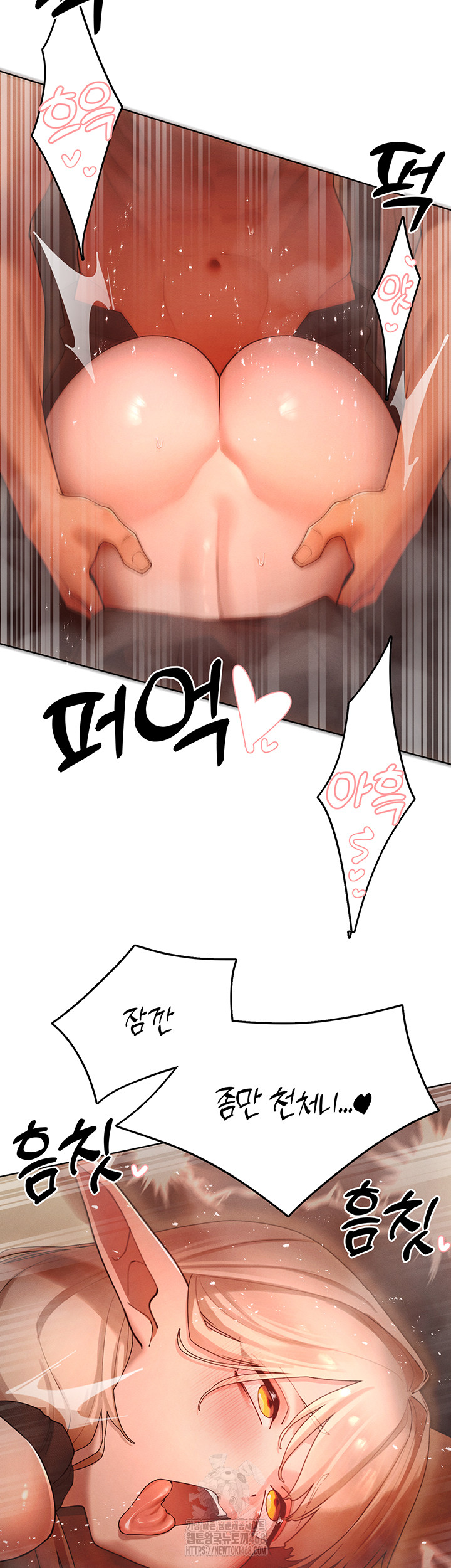 The Protagonist Gets Stronger When He Fucks the Female Hunter Raw - Chapter 60 Page 34