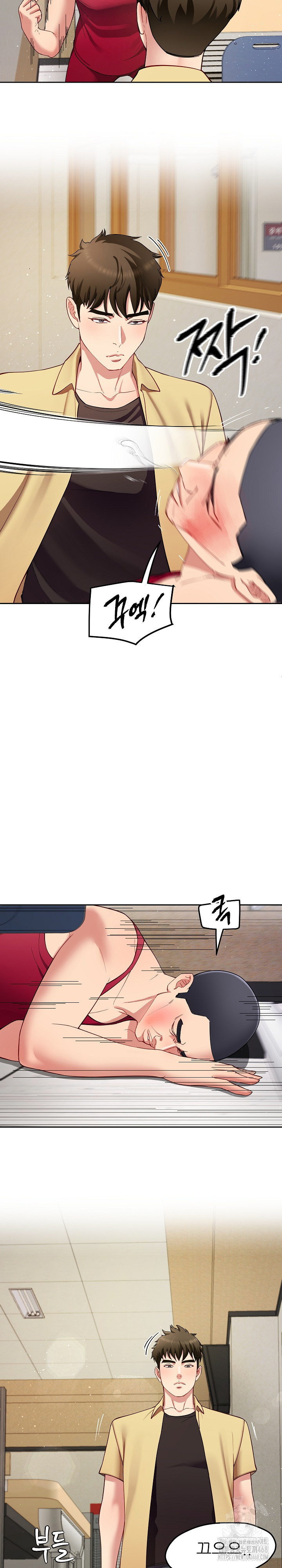 Harem King Raw - Chapter 49 Page 11