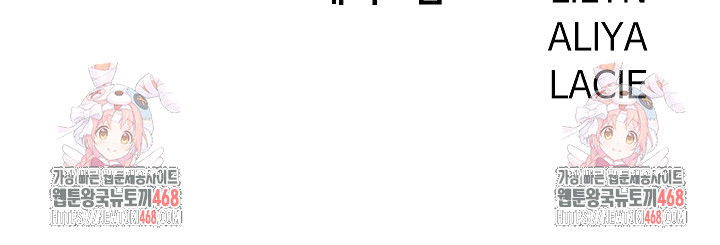 Harem King Raw - Chapter 50 Page 27