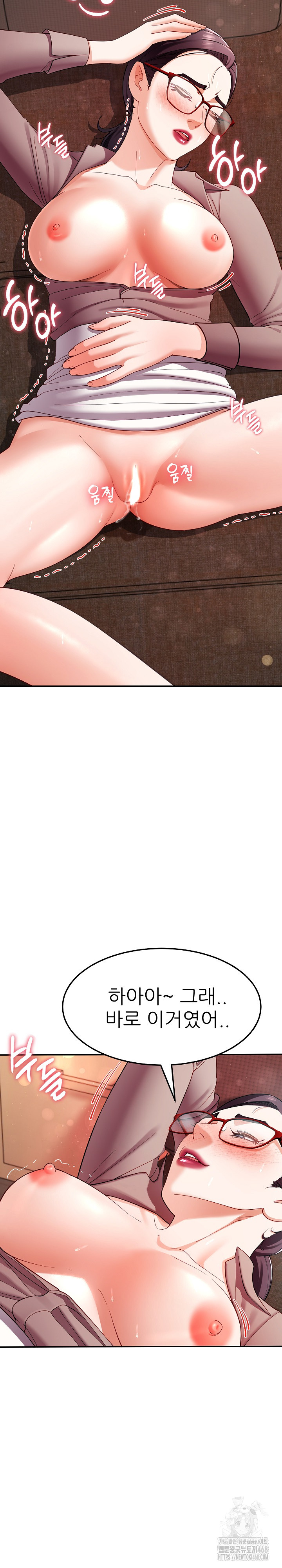 Harem King Raw - Chapter 51 Page 26