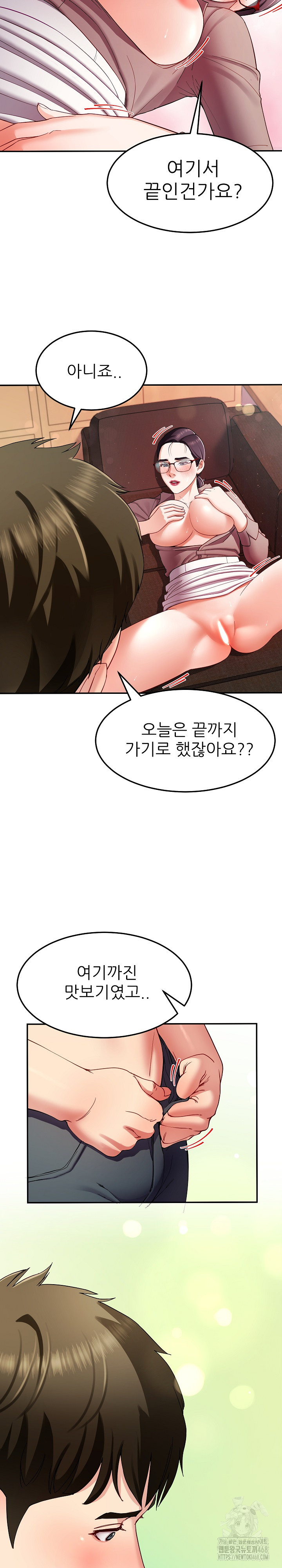 Harem King Raw - Chapter 51 Page 28