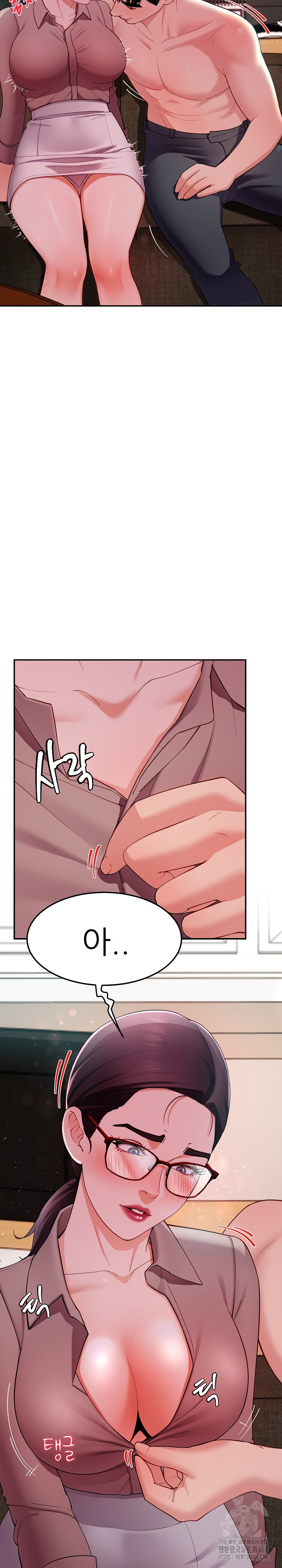 Harem King Raw - Chapter 51 Page 6