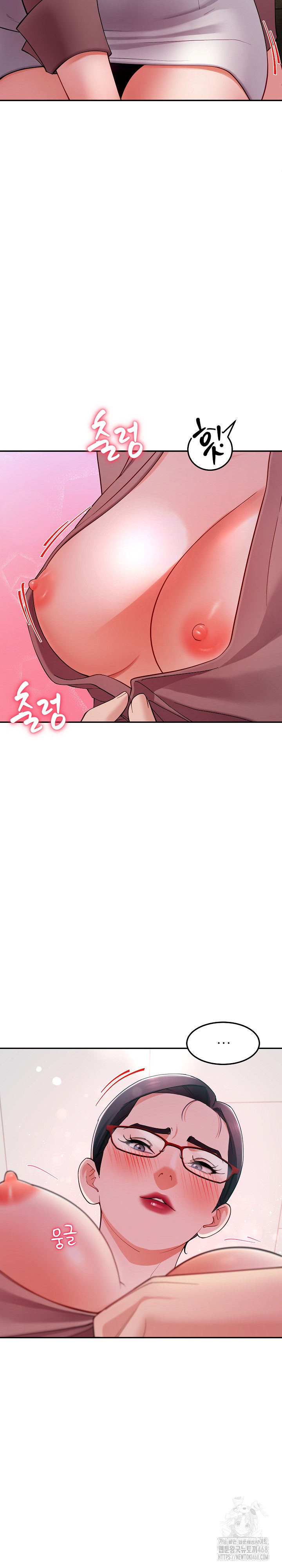 Harem King Raw - Chapter 51 Page 7