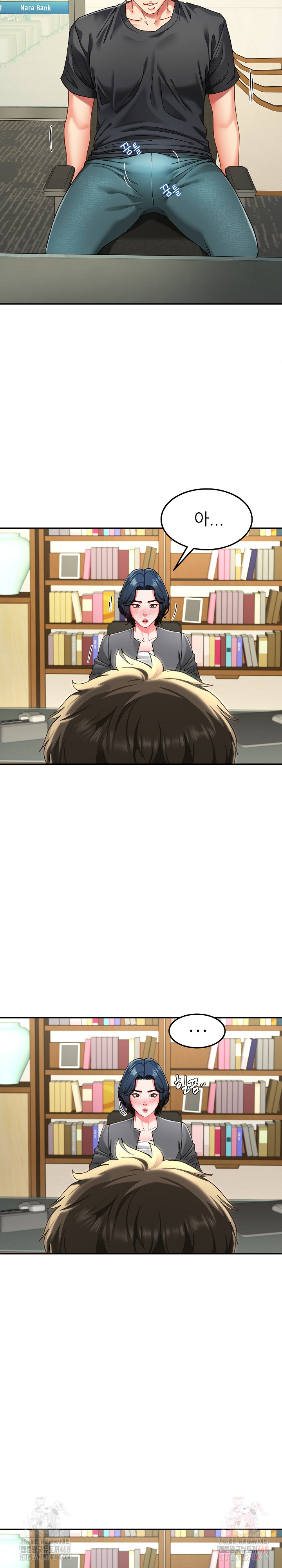 Harem King Raw - Chapter 55 Page 20