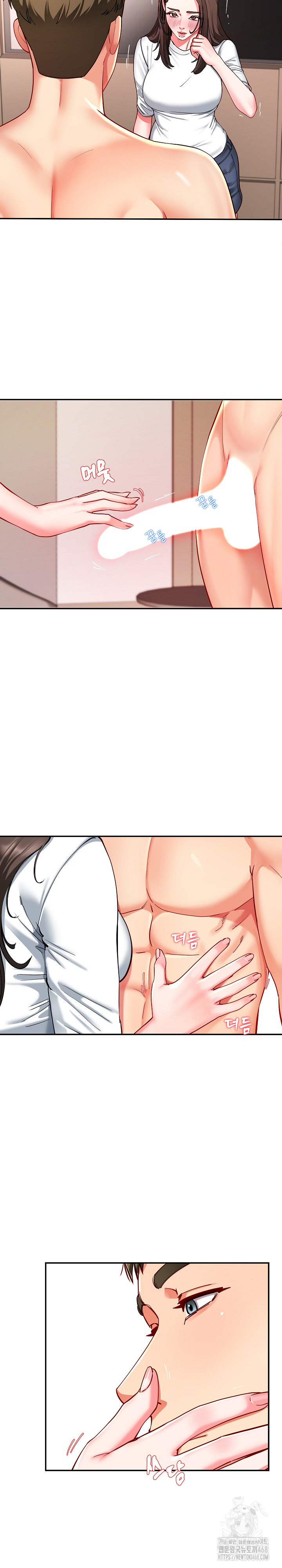 Harem King Raw - Chapter 59 Page 12