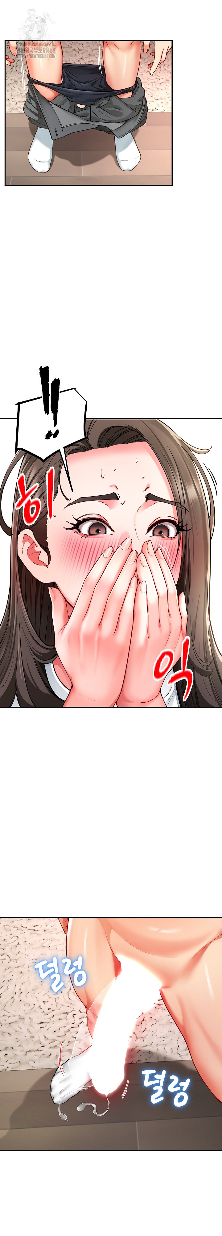 Harem King Raw - Chapter 59 Page 7